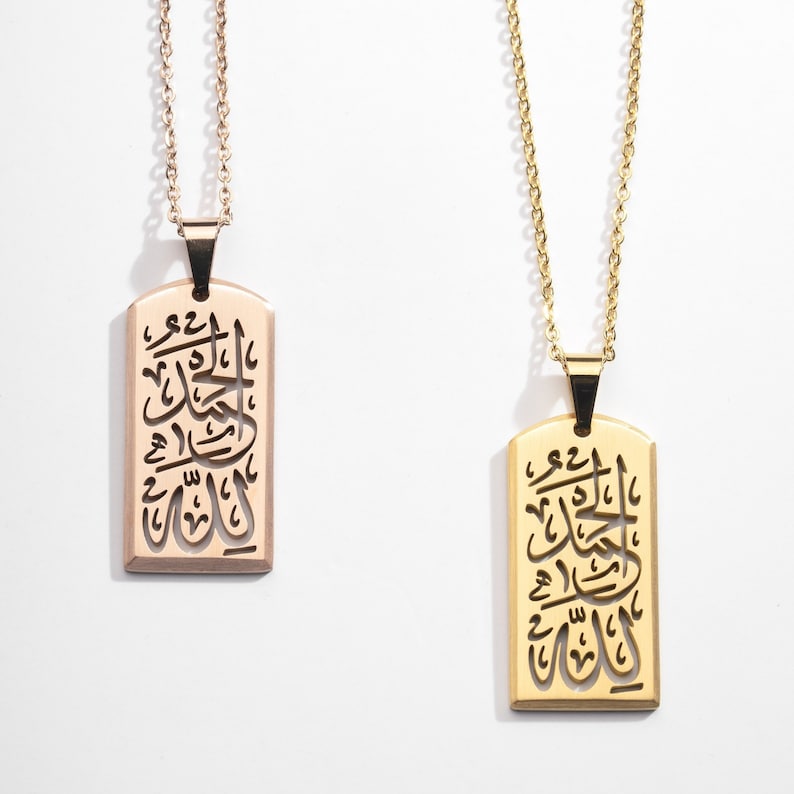 Alhamdullilah Tag Necklace