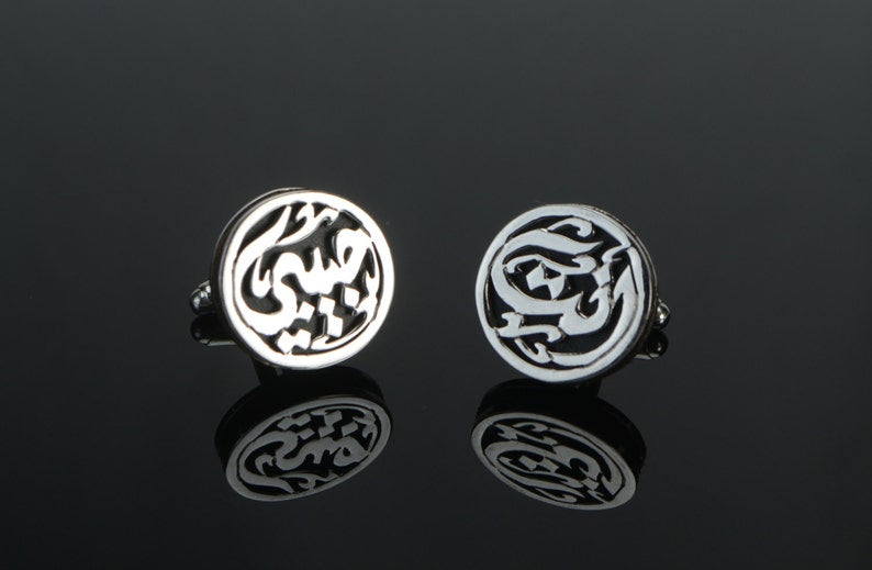 Arabic Calligraphic Cufflinks